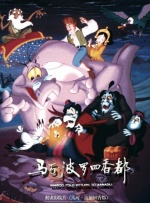 中文字幕欧美日韩